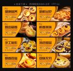 蛋挞
