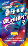 看牙科
