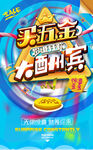 买五金