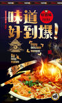 兰州拉面