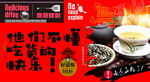 凉茶