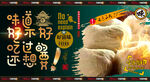 龙须糖