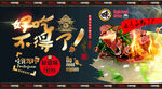 驴肉汤