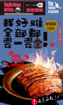梅干菜扣肉