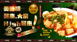 米豆腐