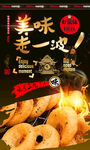 面窝