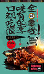 牛肉串