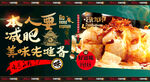 萝卜糕