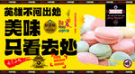 马卡龙