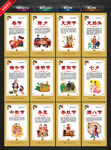 中国传统节日