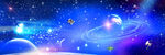 唯美星空