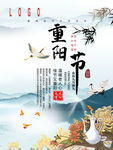 重阳节 温暖老人