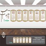 教师文化墙