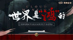 中式提报