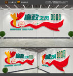 廉政文化墙