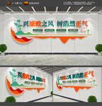 廉政文化墙