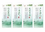 廉政文化