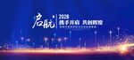 启航
