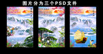 一帆风顺