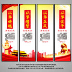 新时代中国特色社会主义思想