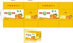 信丰脐橙 赣南