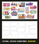 我是销冠升职加薪合影手举牌拍照