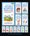 民生