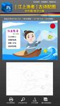 江上渔者古诗配画手抄报小报