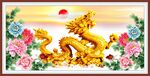 金龙送福
