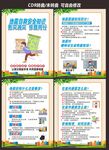 国际防灾日