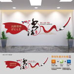 书法班传统艺术文化墙