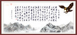 沁园春雪