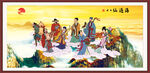八仙过海