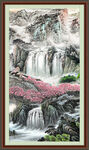 风水画 