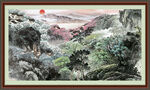 客厅山水画 