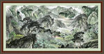山水中堂画 