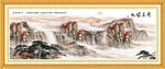 山水风景
