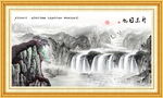 水墨山水