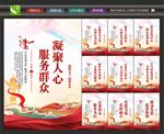 党员服务中心