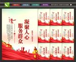 社区党群服务中心