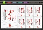 讲党性