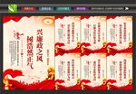 廉洁校园