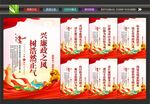 清廉教育