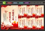 廉政标语