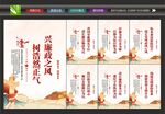 廉政