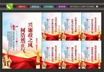 廉洁挂画