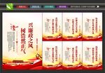 廉洁标语