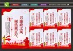 廉洁