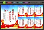 清正廉洁标语