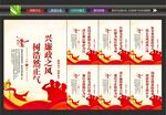 党风廉政标语